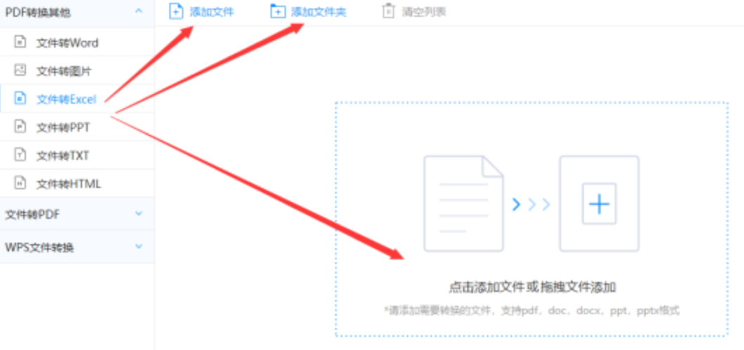 bet365正规网站登录入口使用讲解 - 选择文件格式